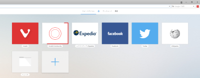 Webブラウザーのvivaldiを使ってみました シンクボックス株式会社